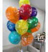 15 шаров с днем рождения