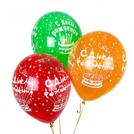 3 шара с днем рождения от интернет-магазина «Floral24» в Сочи